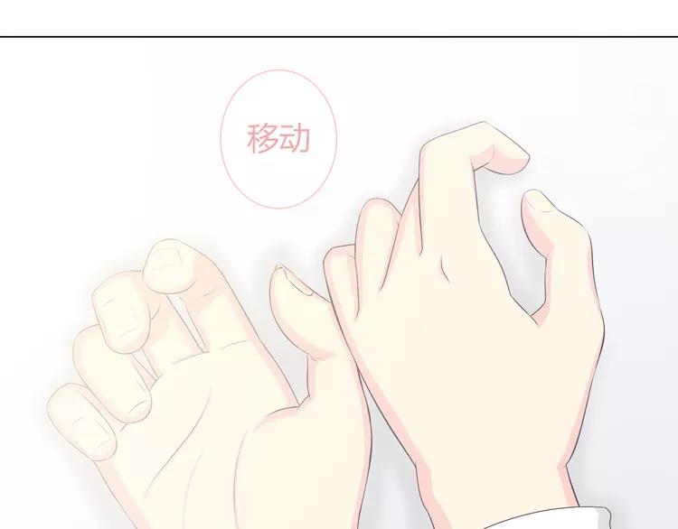 第50话 你们在这儿干什么呢！56