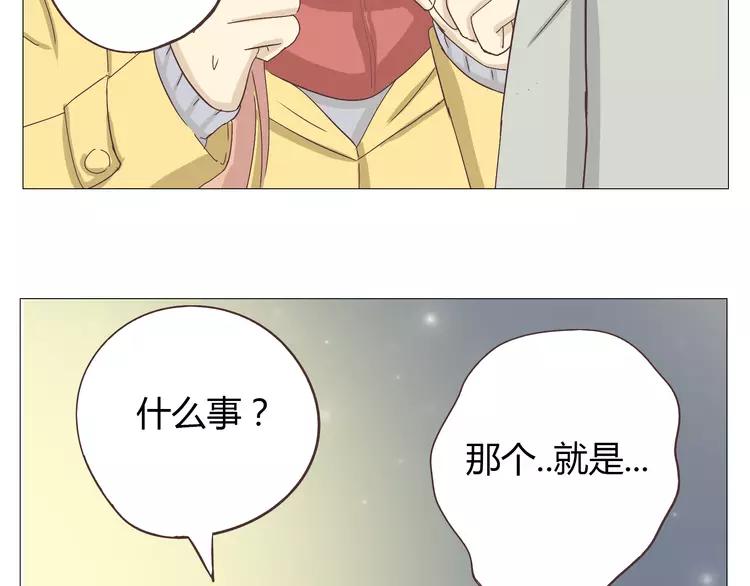 第17话 两情相悦？28