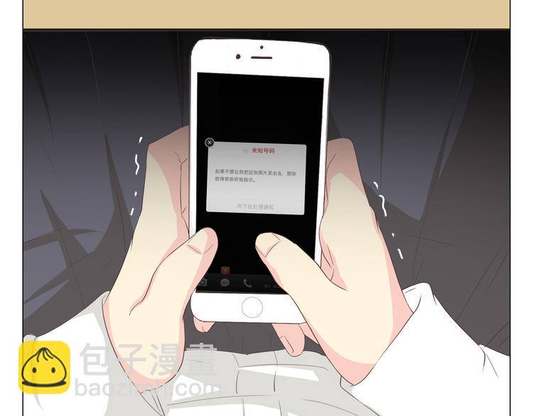 第37话 幽灵短信的始作俑者3