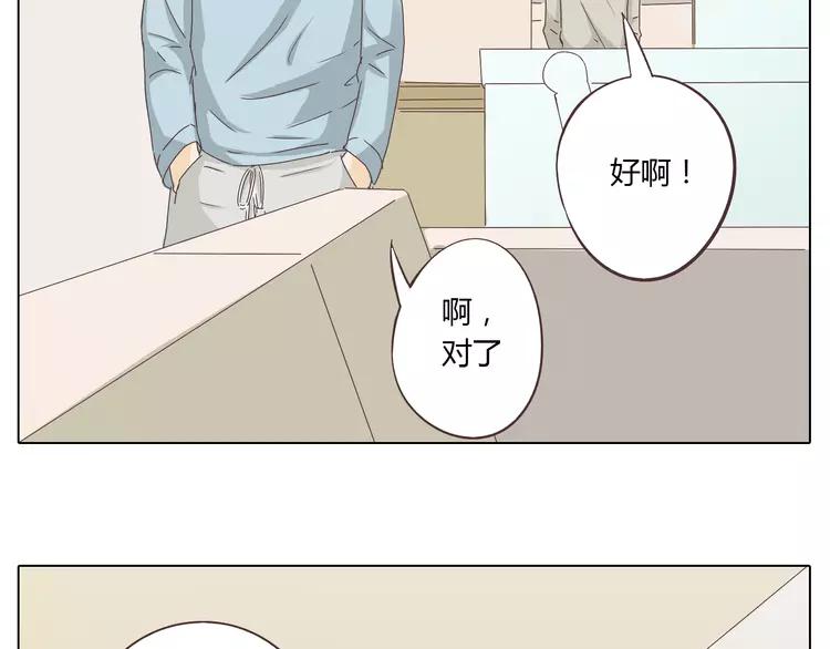 第23话 遥远的她30
