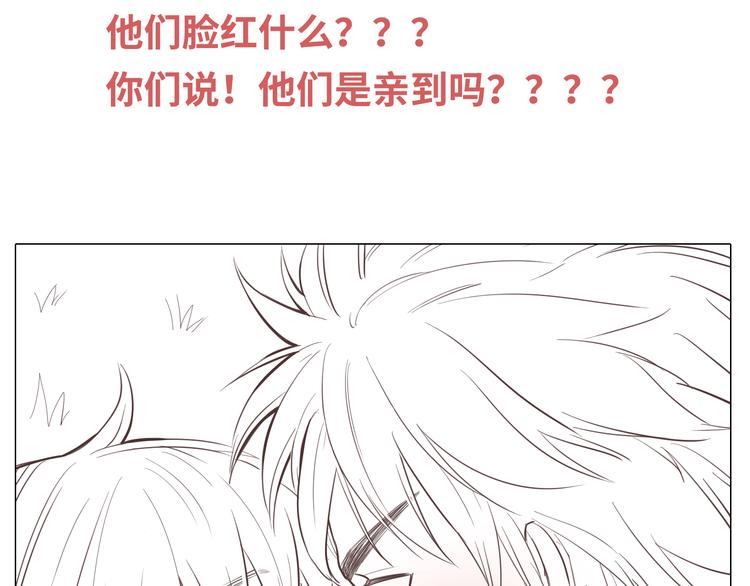 第29话穆晨的捍卫战还是植楠的逆袭？130