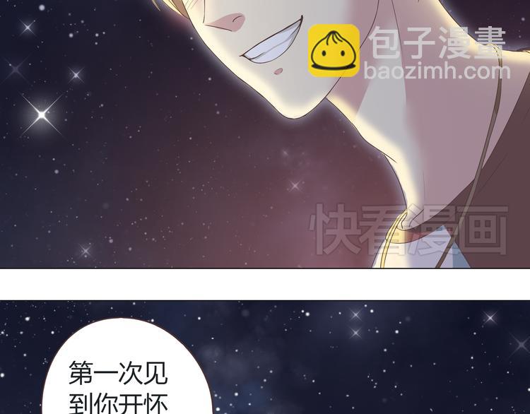 第43话 浪漫的海边告白120
