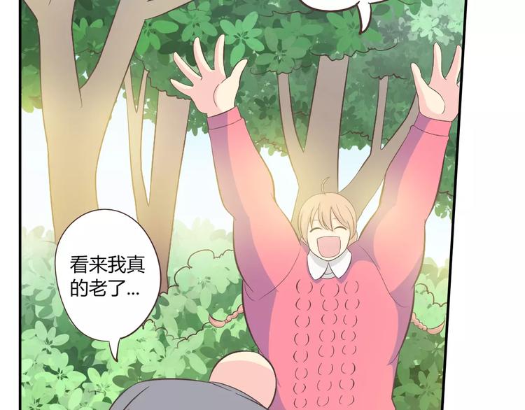 番外6 永久瘦身！？46