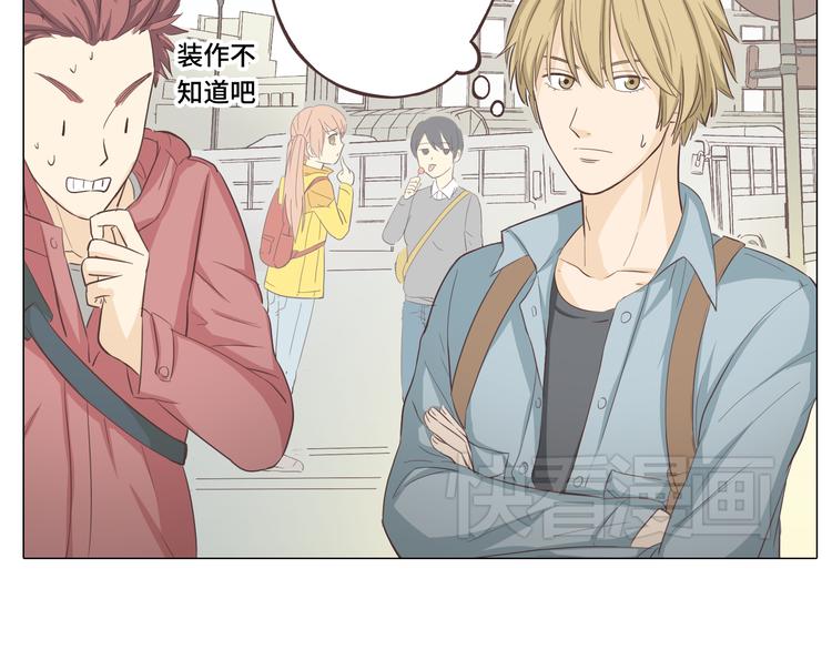 第28话 柔柔被袭胸！40