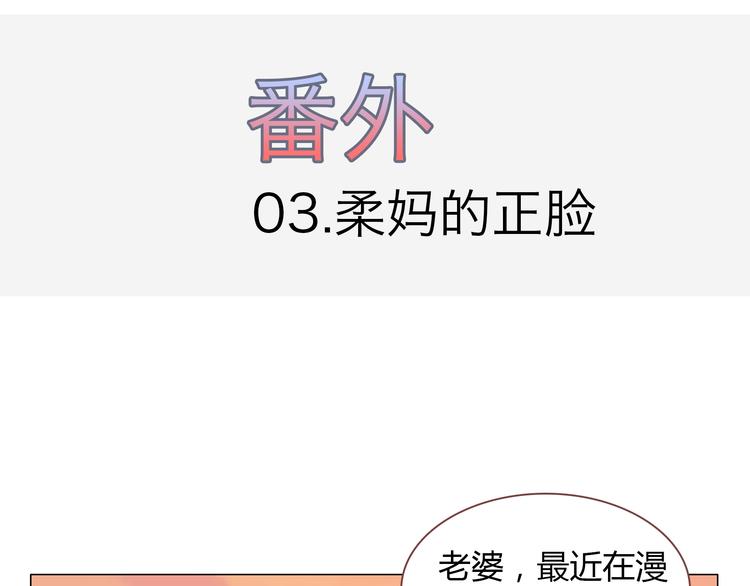 番外 那些不为人知的小秘密19