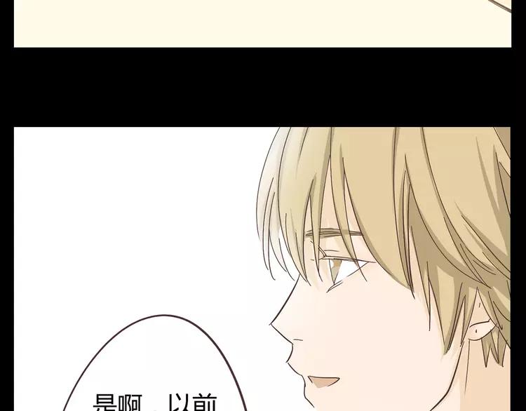第26话 这么好的女孩你不珍惜31