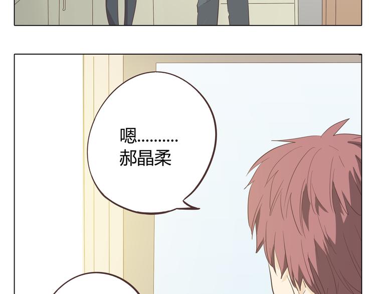 第34话 跟赤裸裸的他抱在一起！！61
