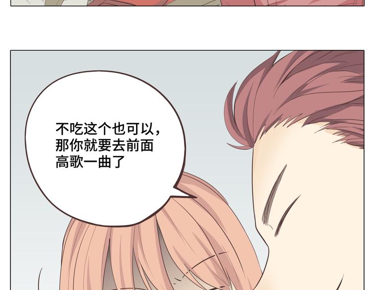 第28话 柔柔被袭胸！78