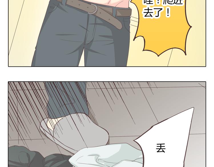 第34话 跟赤裸裸的他抱在一起！！82