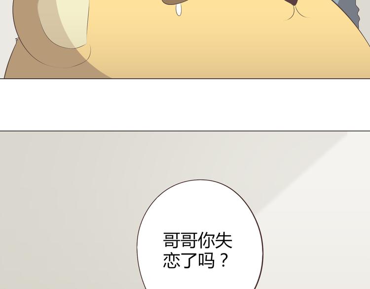 第58话 喜欢一个人就要让她知道！11