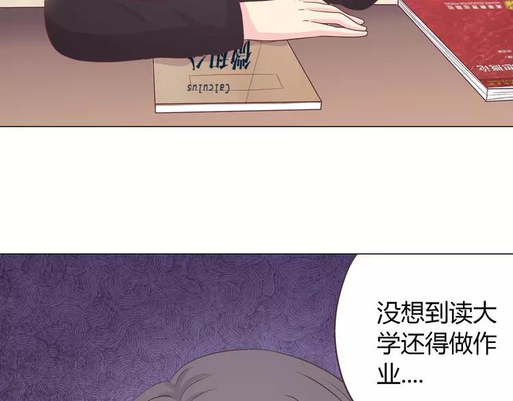 完结篇 命中注定我爱你52