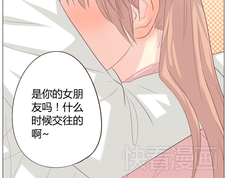 第39话 谁是你心中的男主角？59