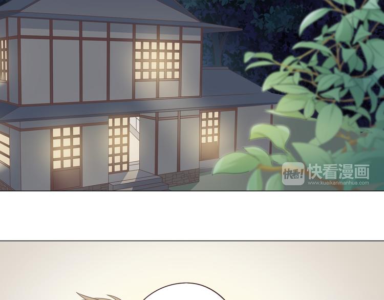第61话 你们两个竟然做了这种事……21