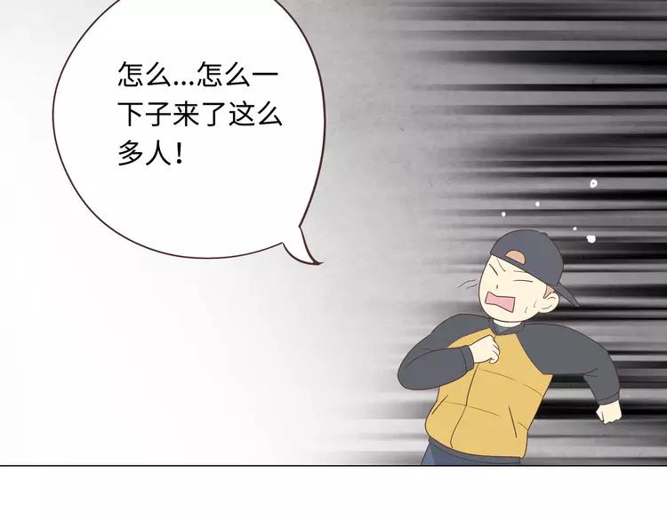 第68话 你想要永远当一个筋肉女吗？131