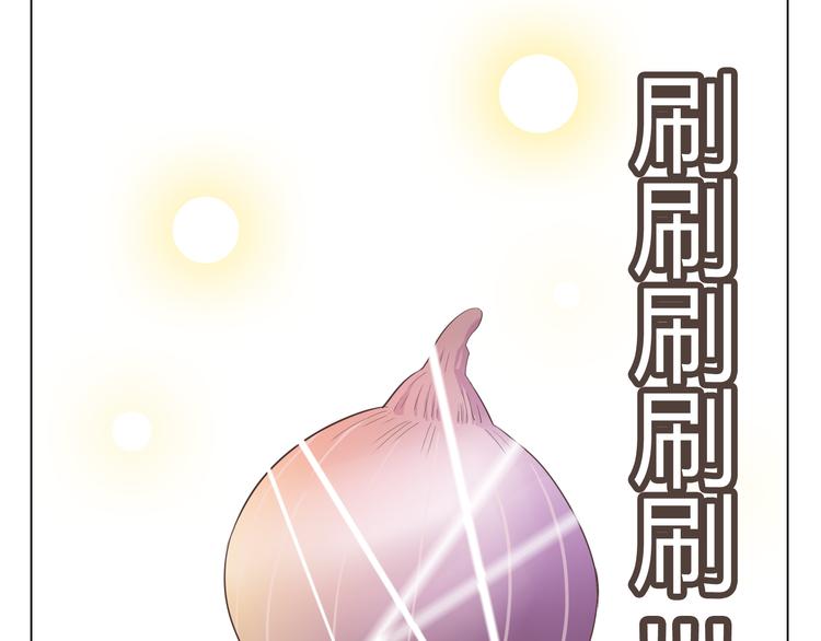 第34话 跟赤裸裸的他抱在一起！！31