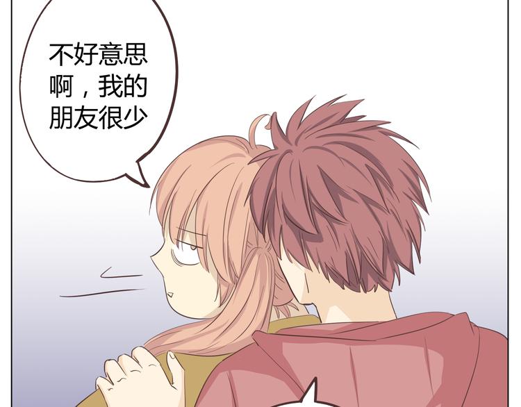 第31话 男友力Max的筋肉女！102