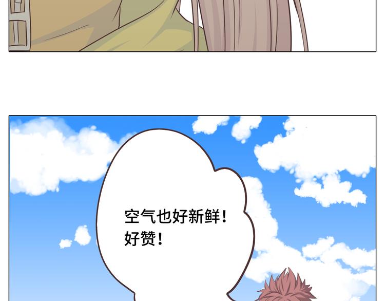 第29话穆晨的捍卫战还是植楠的逆袭？87