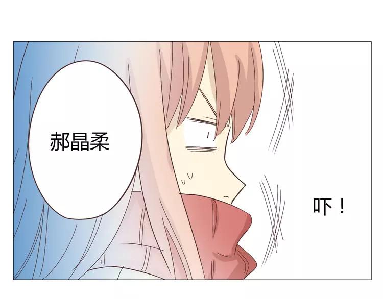 第16话 你是那年曾用生命守护过我的女孩11
