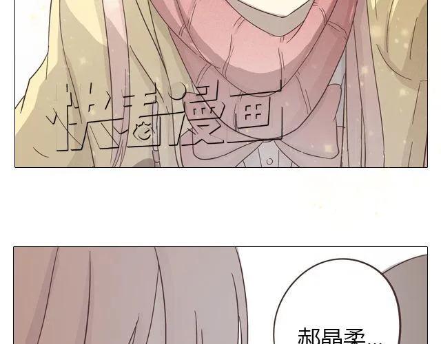 第14话 好心救情敌，却被情敌要挟！46