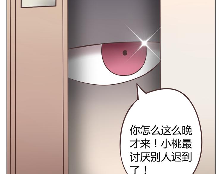 第33话 一不小心看到了他的...60