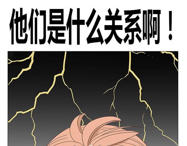 第8话 夸张是因为我害怕55