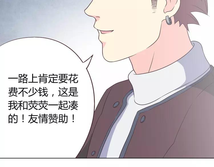 第66话 她最喜欢的还是你96