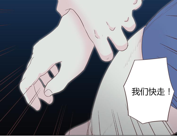 第44话 柔柔扯我的短裤25
