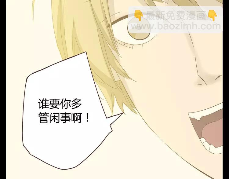 第26话 这么好的女孩你不珍惜30