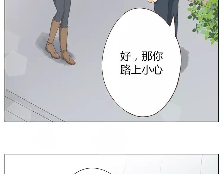 第21话 喜欢？自作多情罢了55