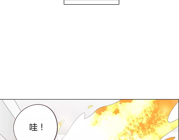 第48话 柔柔是我的……74