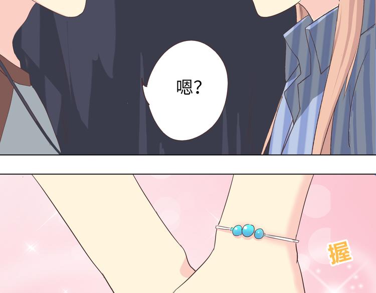 第46话 我一直喜欢你啊74