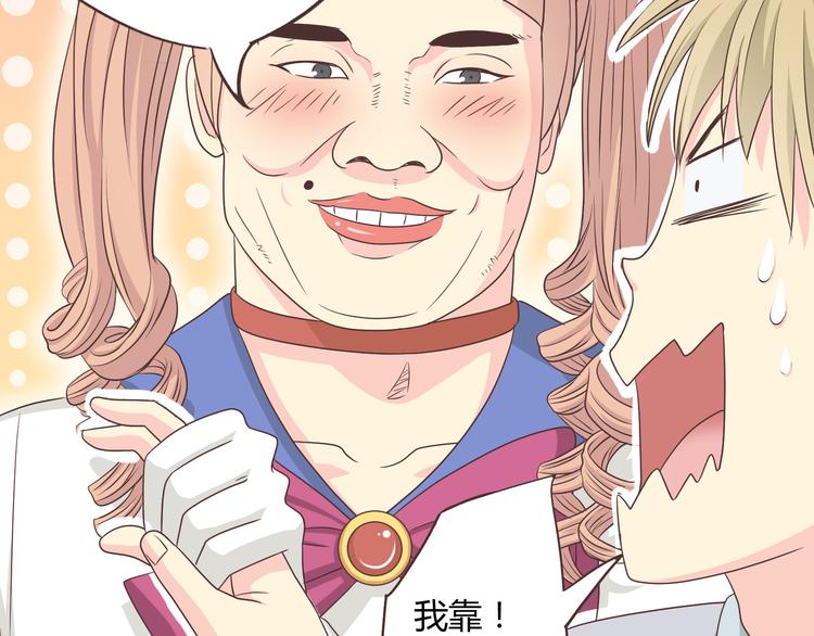 第63话 你没事就好……34