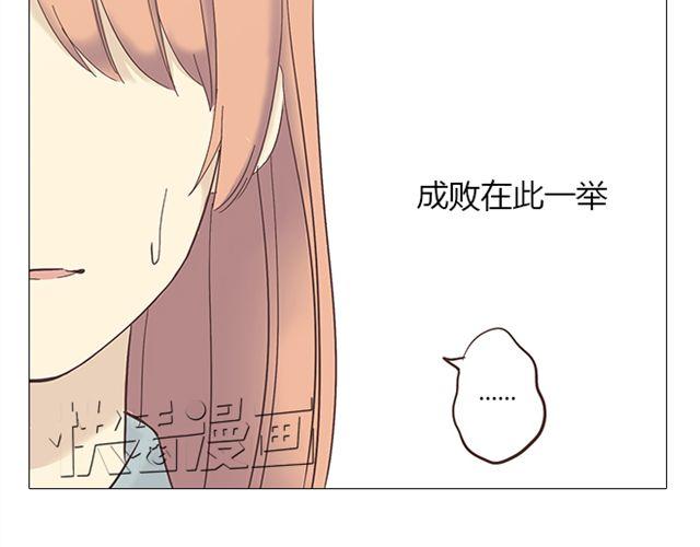 第8话 夸张是因为我害怕3