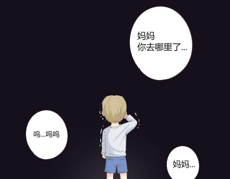 第45话 穆晨的前女友……36