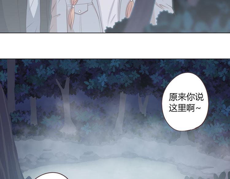 第54话 穆晨真的好白啊！！57