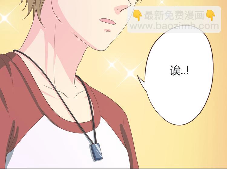 第43话 浪漫的海边告白78