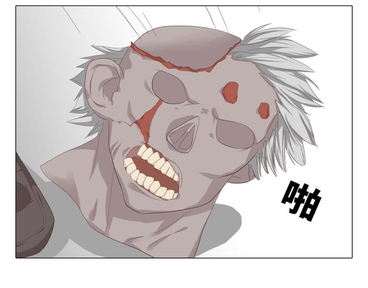 第38话 穆晨的大胆告白16