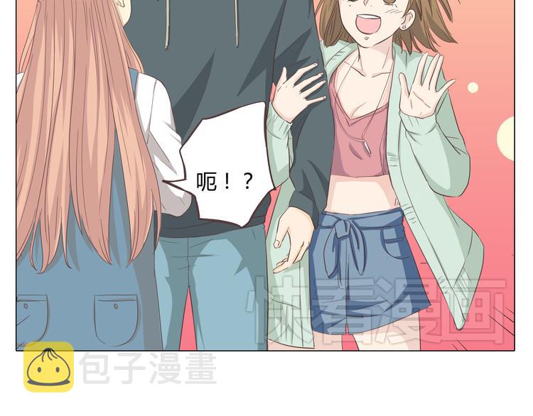 第33话 一不小心看到了他的...12