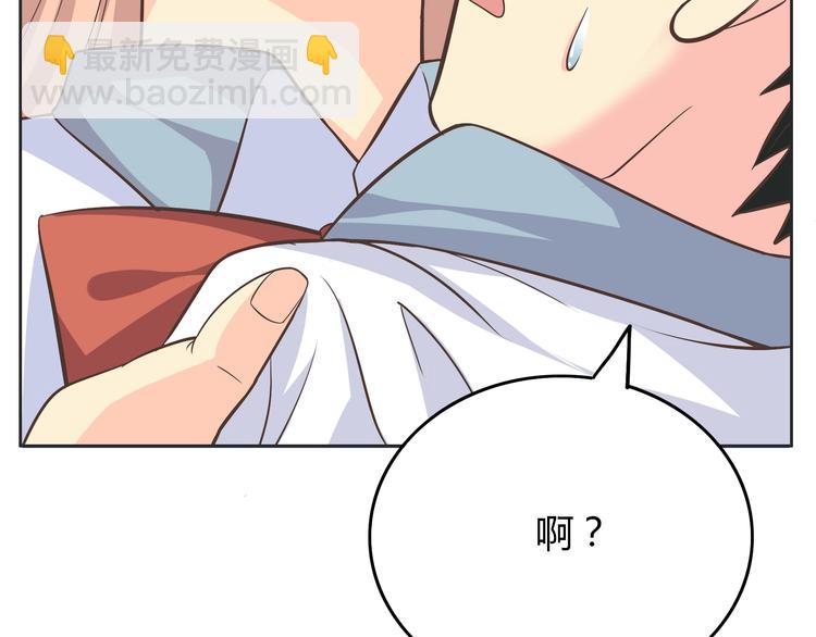 番外4 我想和她做朋友72
