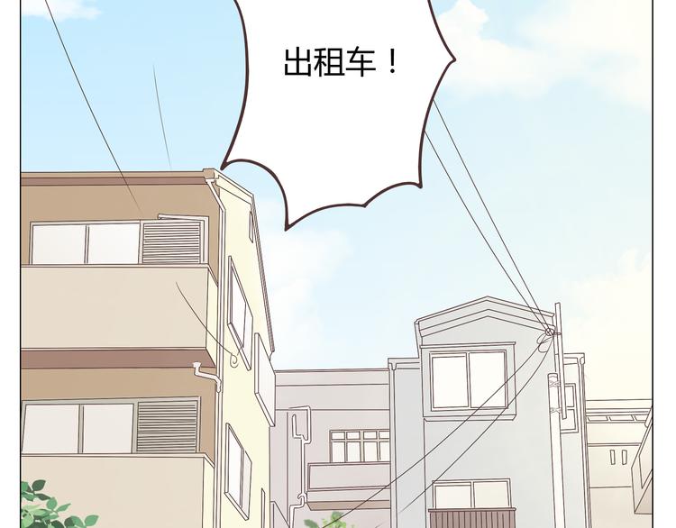 第33话 一不小心看到了他的...53