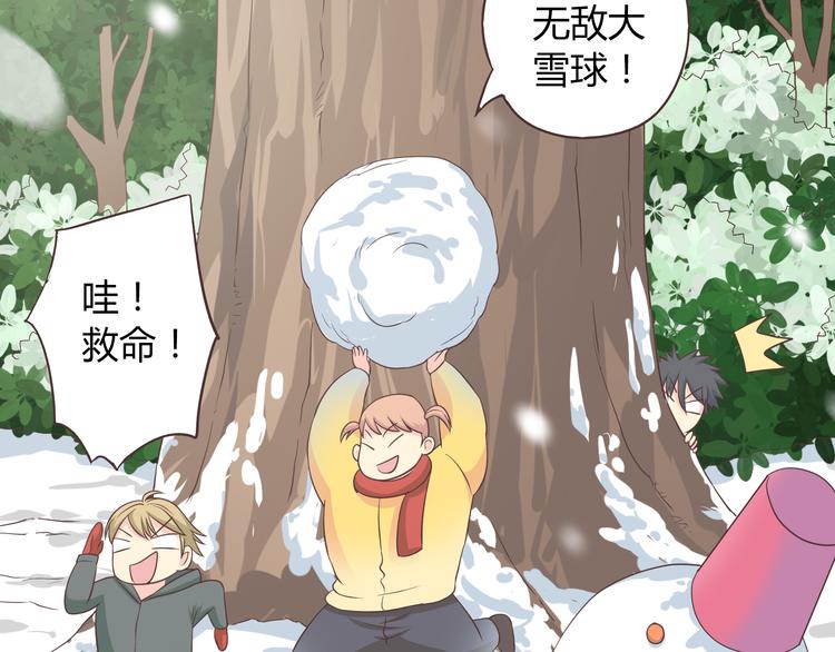 第55话 偷看穆晨洗澡好尴尬……22