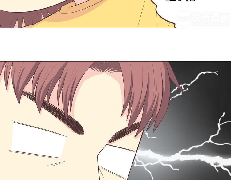 第58话 喜欢一个人就要让她知道！19