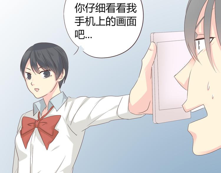 第40话 谢谢有你们这群朋友45