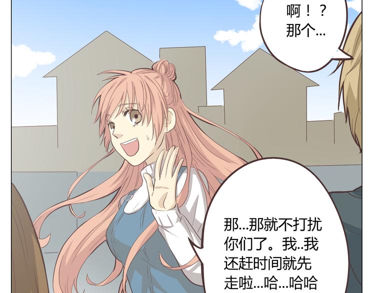 第33话 一不小心看到了他的...18