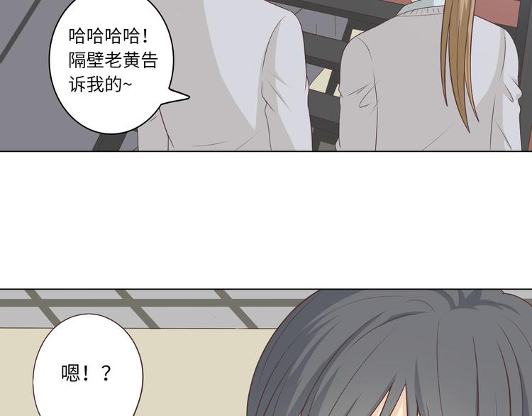 第62话 为了话剧，牺牲一下算什么!95