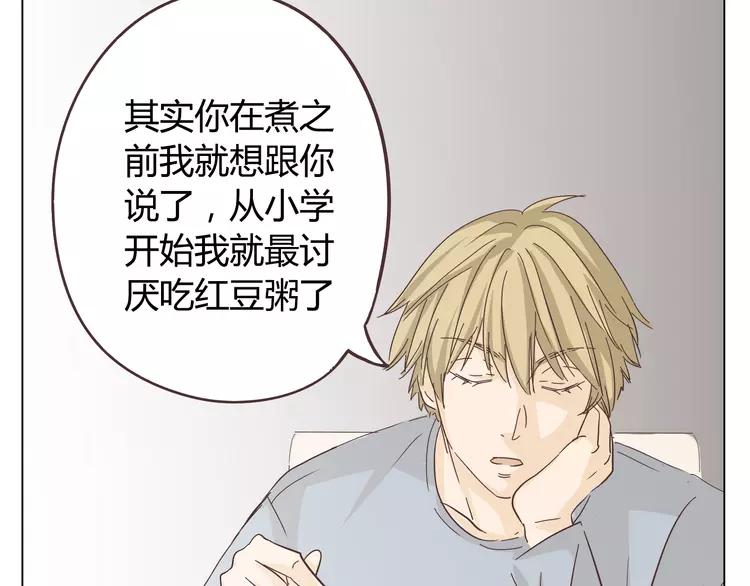 第25话 我真是个蠢货55