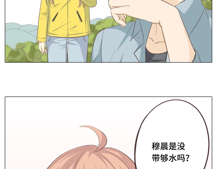 第29话穆晨的捍卫战还是植楠的逆袭？81