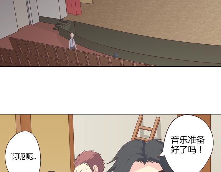 第64话 公主穆晨上线27