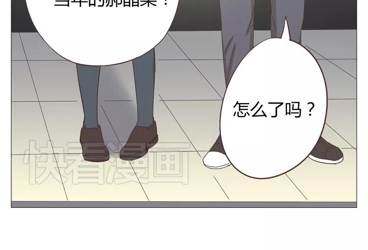 第17话 两情相悦？22