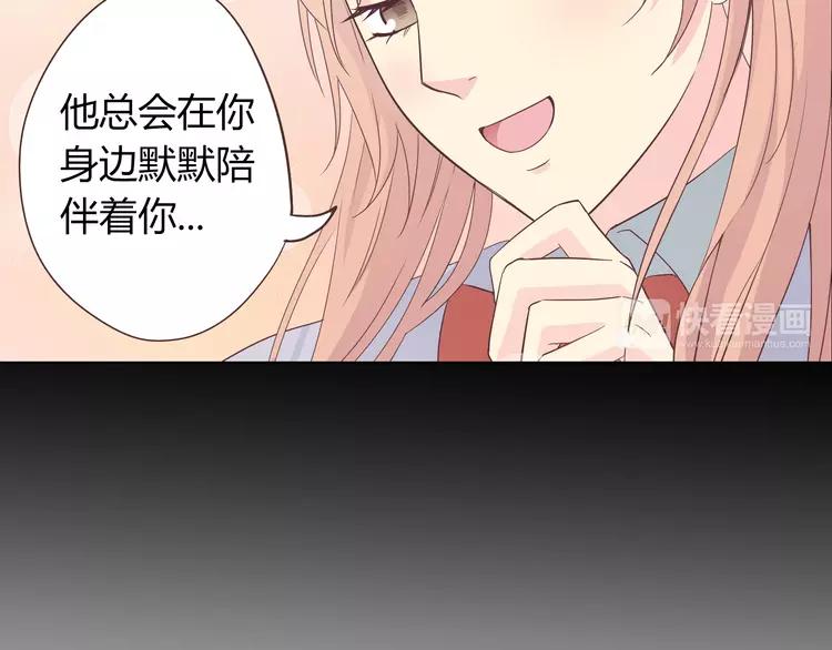 第66话 她最喜欢的还是你73